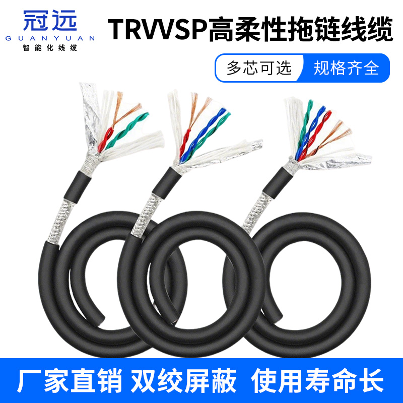 TRVVSP