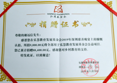 社会责任1