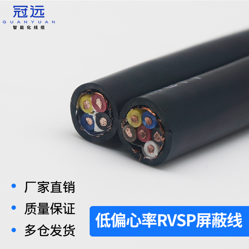 RVSP 4