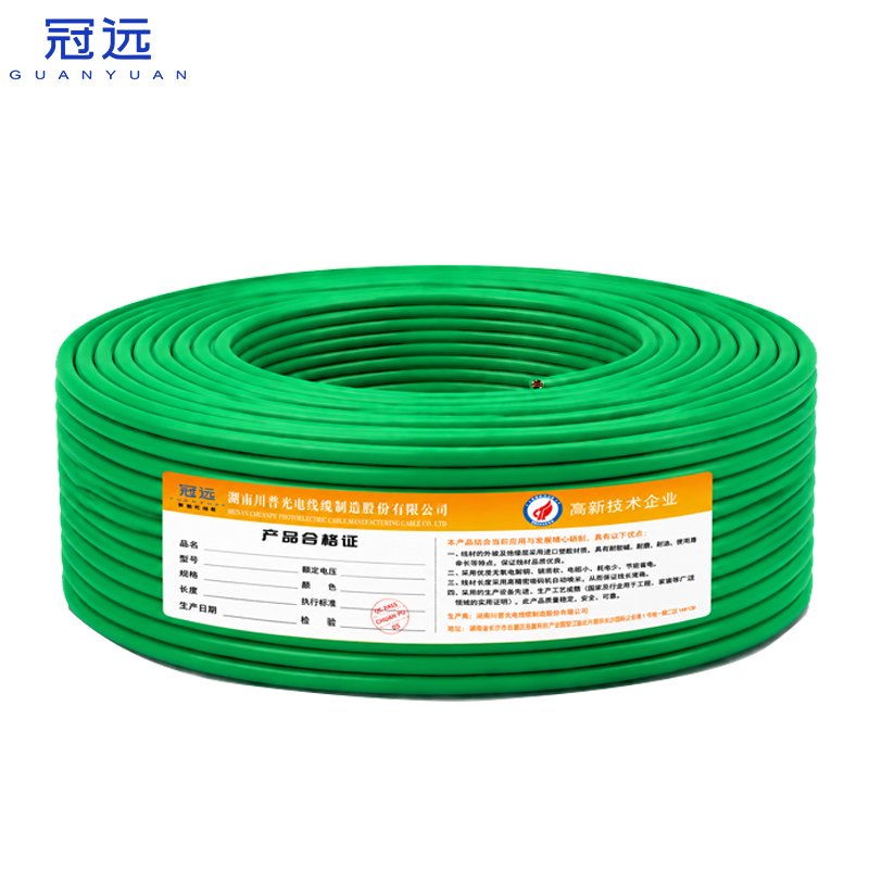 超五类工业柔性网线 5
