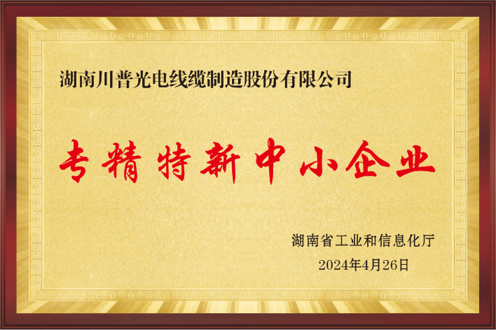 横向证书4