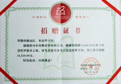 社会责任2