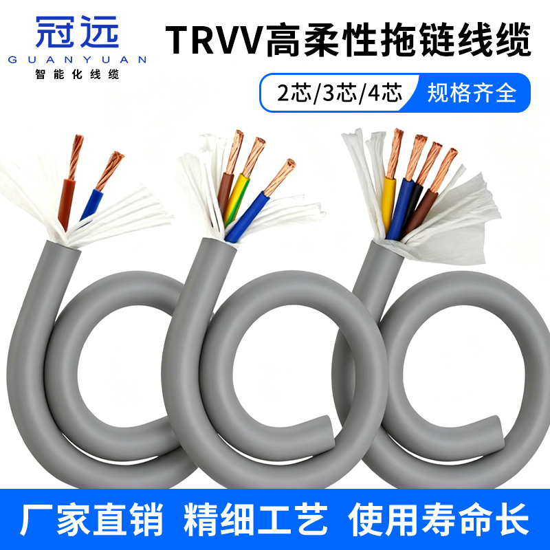TRVV 9