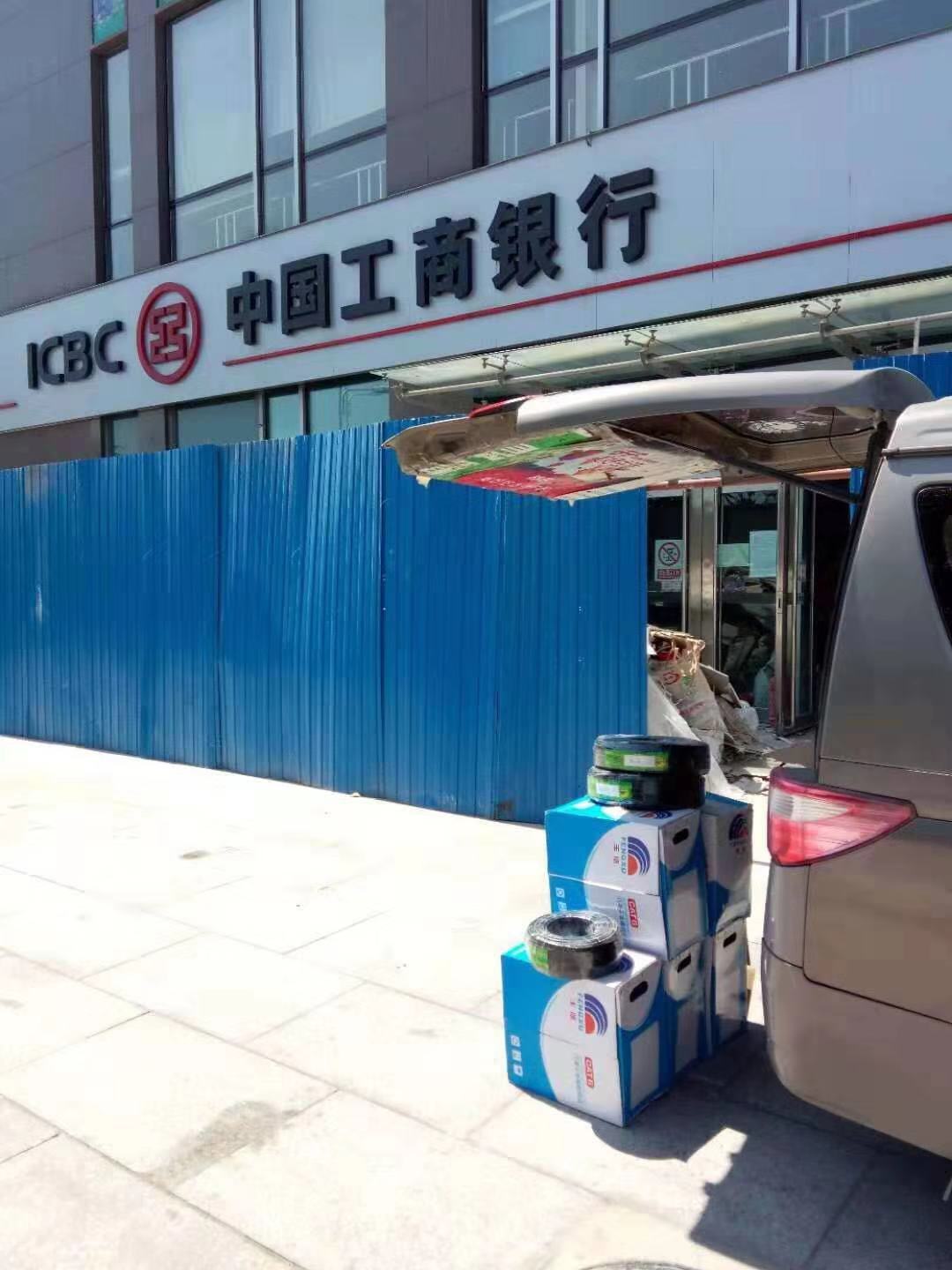 中国工商银行 2