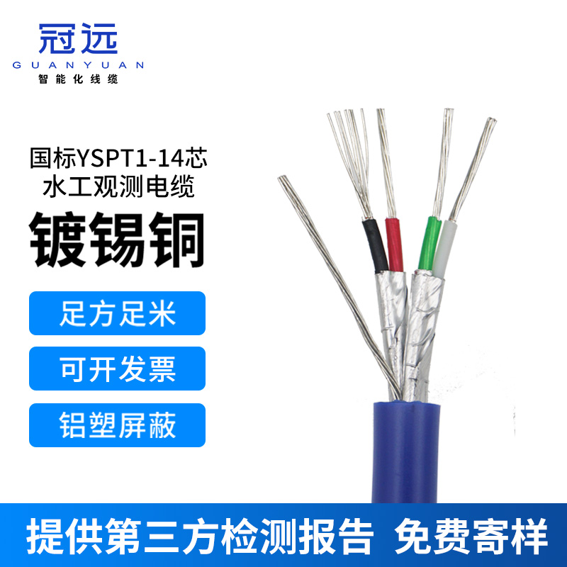 YSPT
