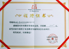 社会责任5