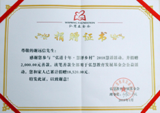 社会责任4