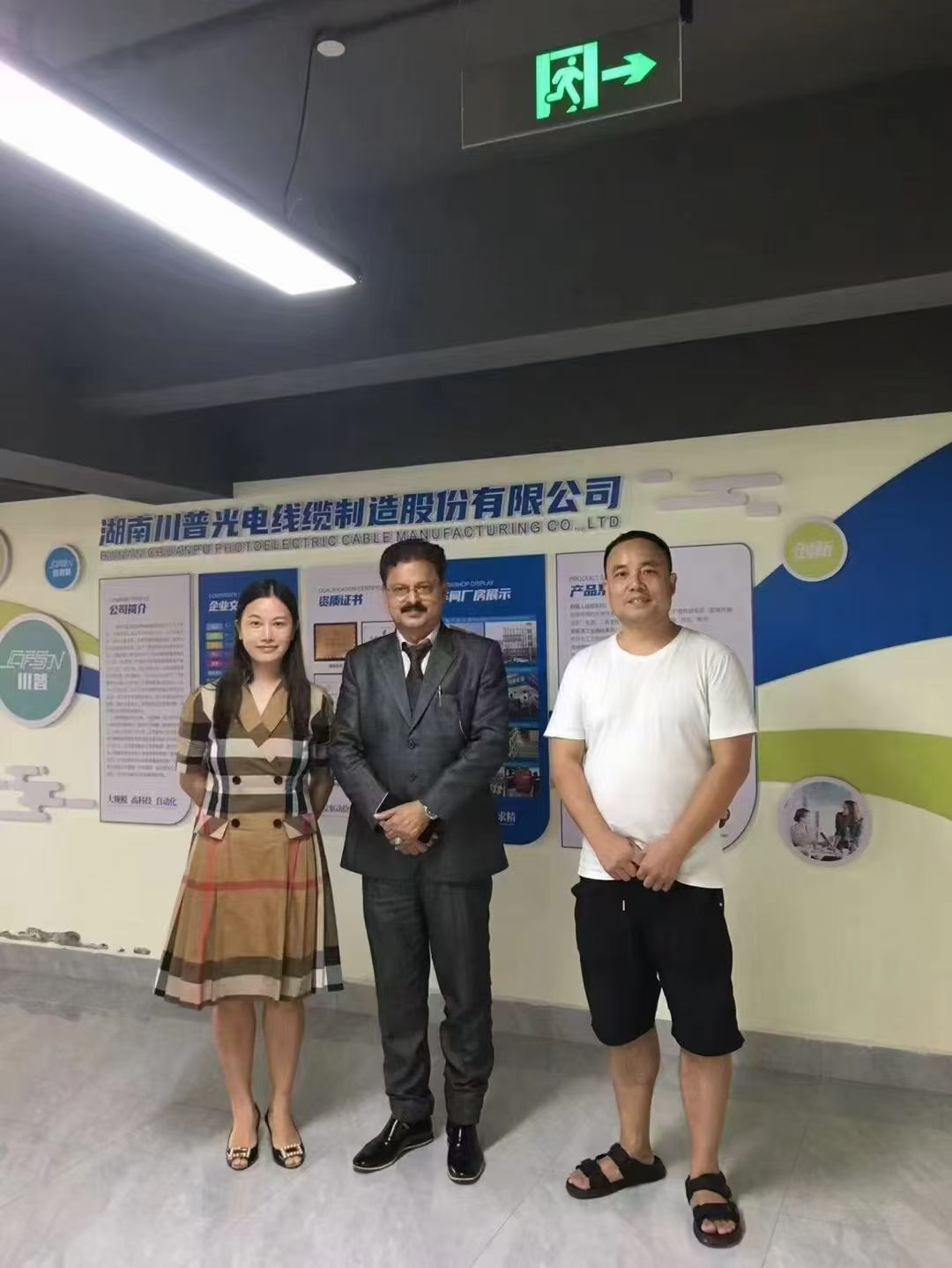 客户考察7