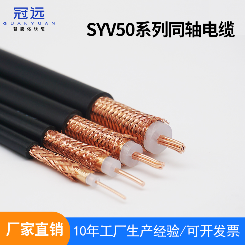 SYV50