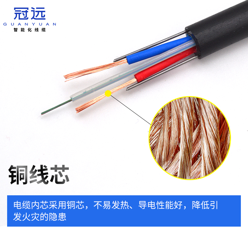 铠装光电复合缆带钢丝 3