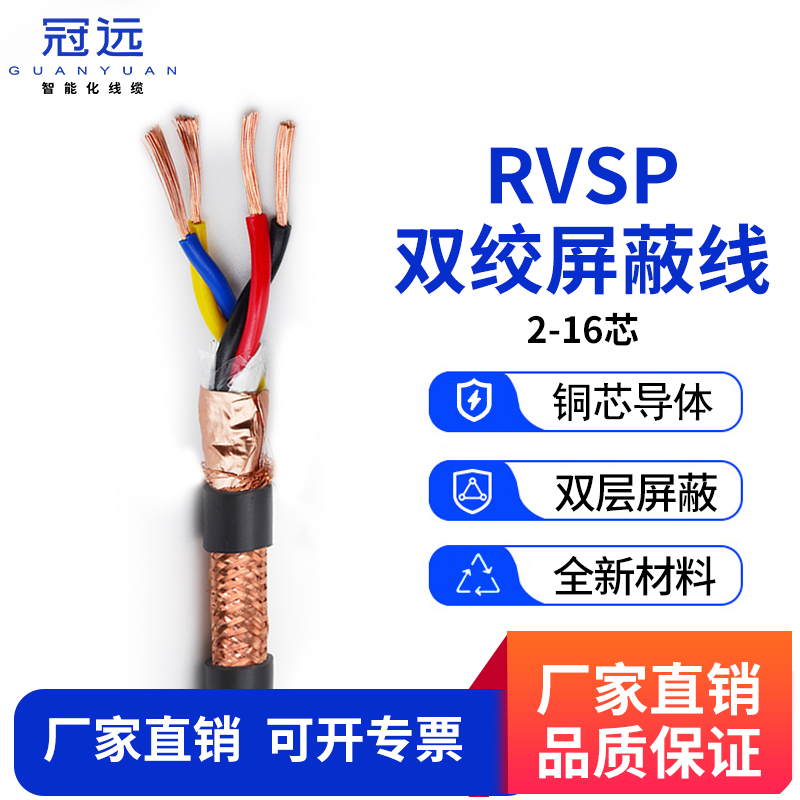 RVSP