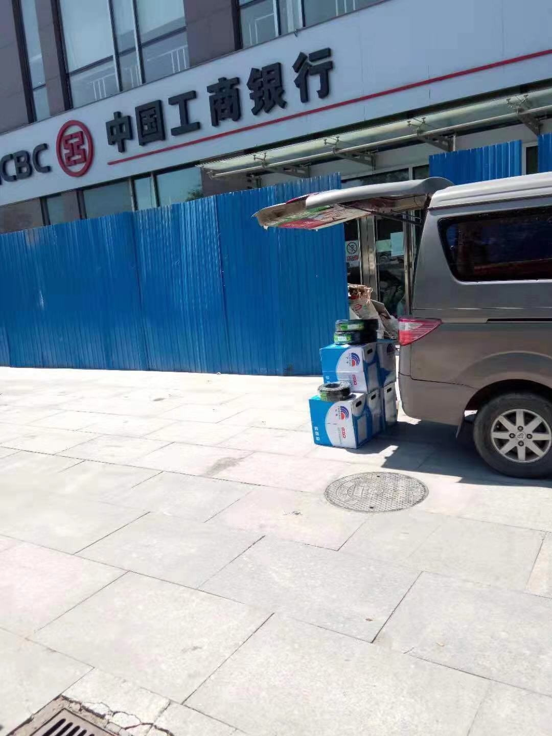 中国工商银行