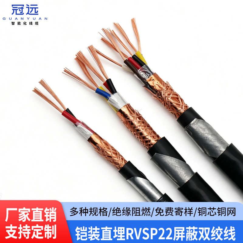 RVSP22